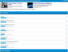 Tablet Screenshot of forum.tatfish.com